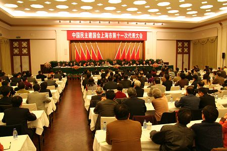 2007年3月18日-21日,中国民主建国会上海市第十一次代表大会在上海