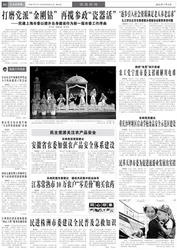 WDCM上传图片