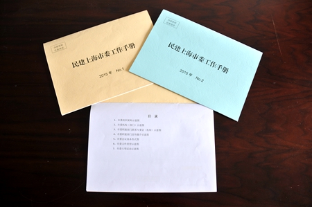 WDCM上传图片