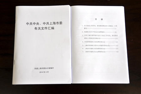 WDCM上传图片