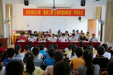 WDCM上传图片