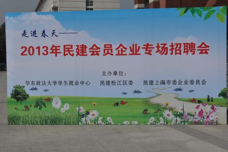 WDCM上传图片