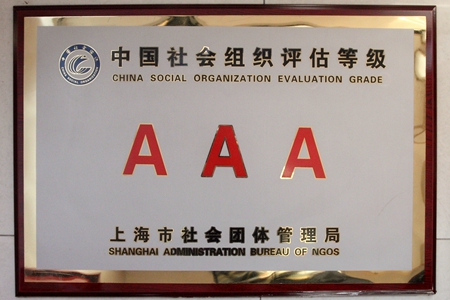 WDCM上传图片
