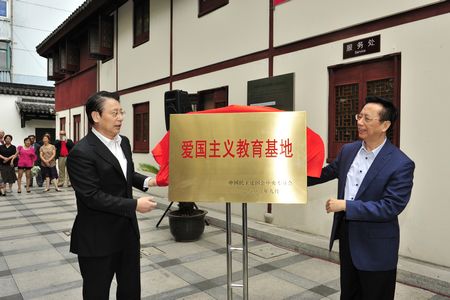 WDCM上传图片