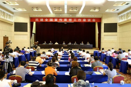 WDCM上传图片