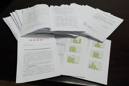WDCM上传图片
