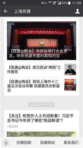 WDCM上传图片