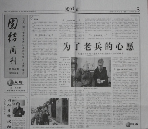 WDCM上传图片