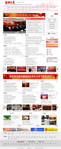 WDCM上传图片