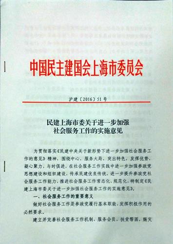 WDCM上传图片