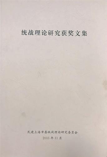 WDCM上传图片