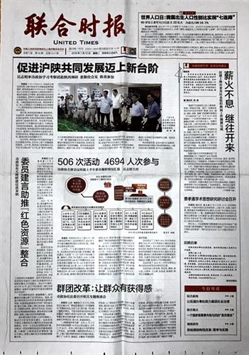 WDCM上传图片