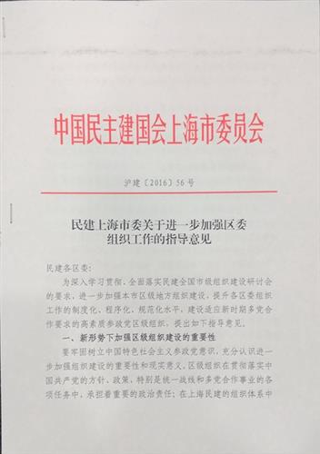 WDCM上传图片