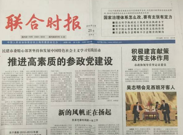 WDCM上传图片