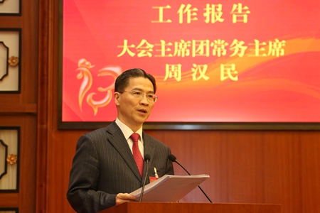 WDCM上传图片
