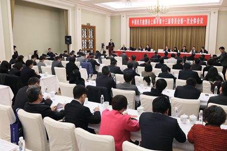 WDCM上传图片